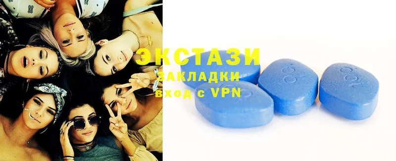 Экстази 280 MDMA  Тольятти 