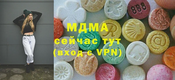 mdpv Балахна