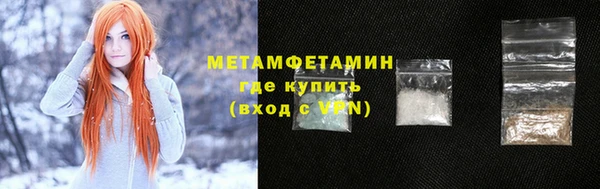 mdpv Балахна