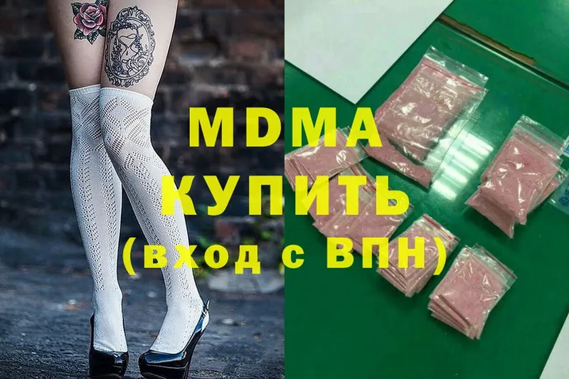 MDMA молли  блэк спрут зеркало  площадка наркотические препараты  Тольятти 